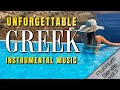 Unforgetable greek instrumental music
