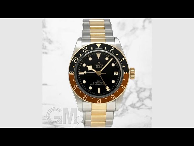 TUDOR ヘリテージブラックベイ GMT S&G 79833MN-0001 - YouTube