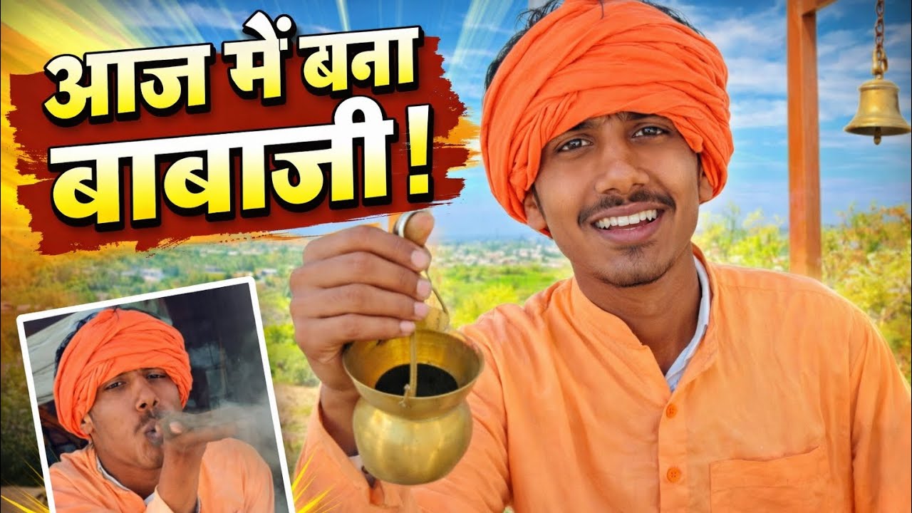 वो भी funny वीडियो के लिए 😂||
