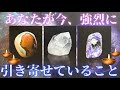 【超強力】あなたが今引き寄せていること💥蟹座♋️新月🌚メッセージ