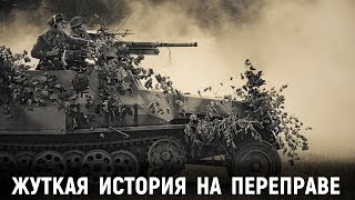 Воспоминания генерала Ваффен СС. Полномасштабное отступление советских войск в 1941 году.