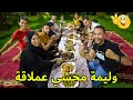 اول مره اعمل المحشي المشكل🥗عملت عزومه عليها😂ردة فعلهم تجنن😳🤣