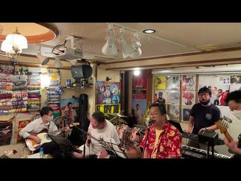 時代遅れのRock'n'Roll Band/2022/09/09/駒込はっぴいえんどサザンセッション会