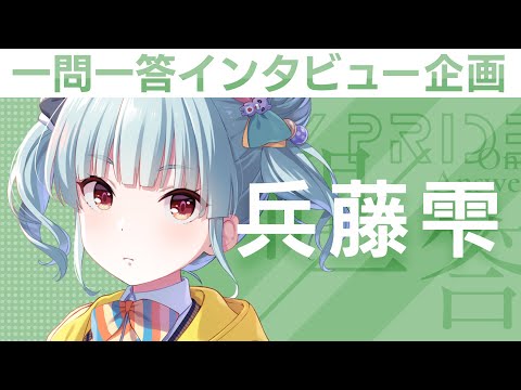アイドリープライド アイプラ レイヤーキーホルダー 兵藤雫 10個 アイドリープライド アイプラ レイヤーキーホルダー 兵藤雫 10個