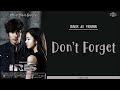 Engromhan baek ji young   dont forget   iris  ost