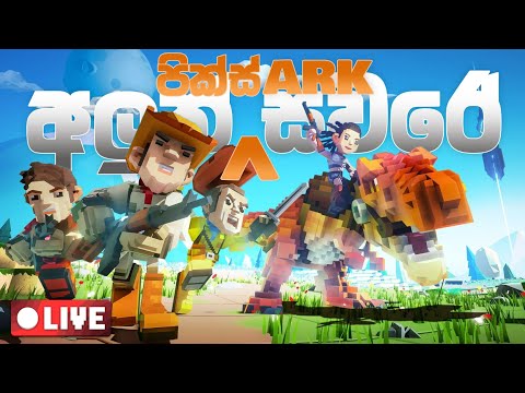 New Pixark Server