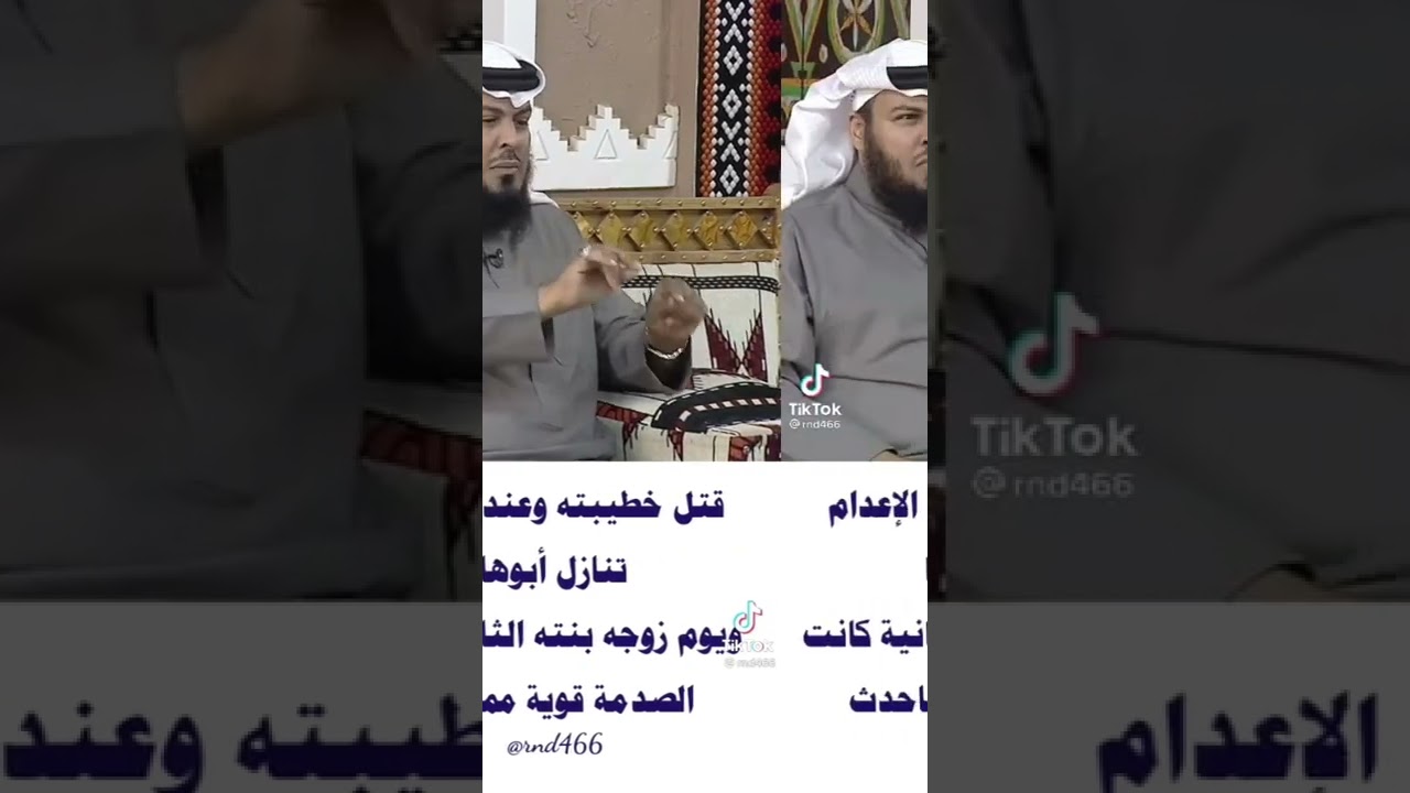 قتل خطيبته وعند الاعدام تنازل ابوها وتزوج اختها وكانت الصدمه قويه مما حدث 💔😭