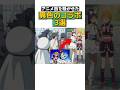 アニメ回を騒がせた異色のコラボ3選#天気の子#プリキュア#ワンピース#クレヨンしんちゃん#ボーボボ#shortsfeed