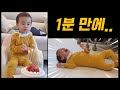 SUB) 생일 선물 받고 오열 하는 아기