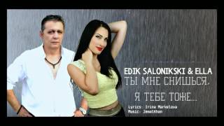 EDIK SALOIKSKI & ELLA