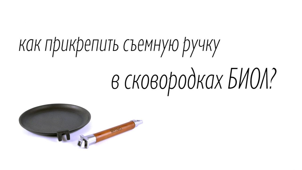 Как прикрепить спойлер