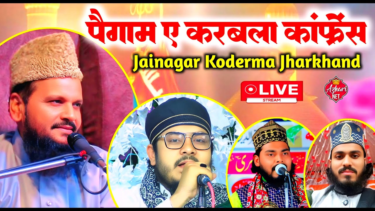 🔴 Live - Paigam e Karbala Confrance - Jainagar Koderma Jalsa | Mufti Shamsuddin Makrana | Nadeem Raz