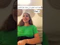 مايا الدبايش قصة البنت لي مشات تقرا فالصين 1   مايا مايا دبايش