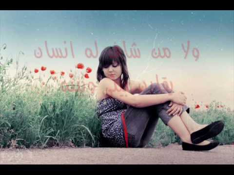 وسائط ياربي ماينام الليل