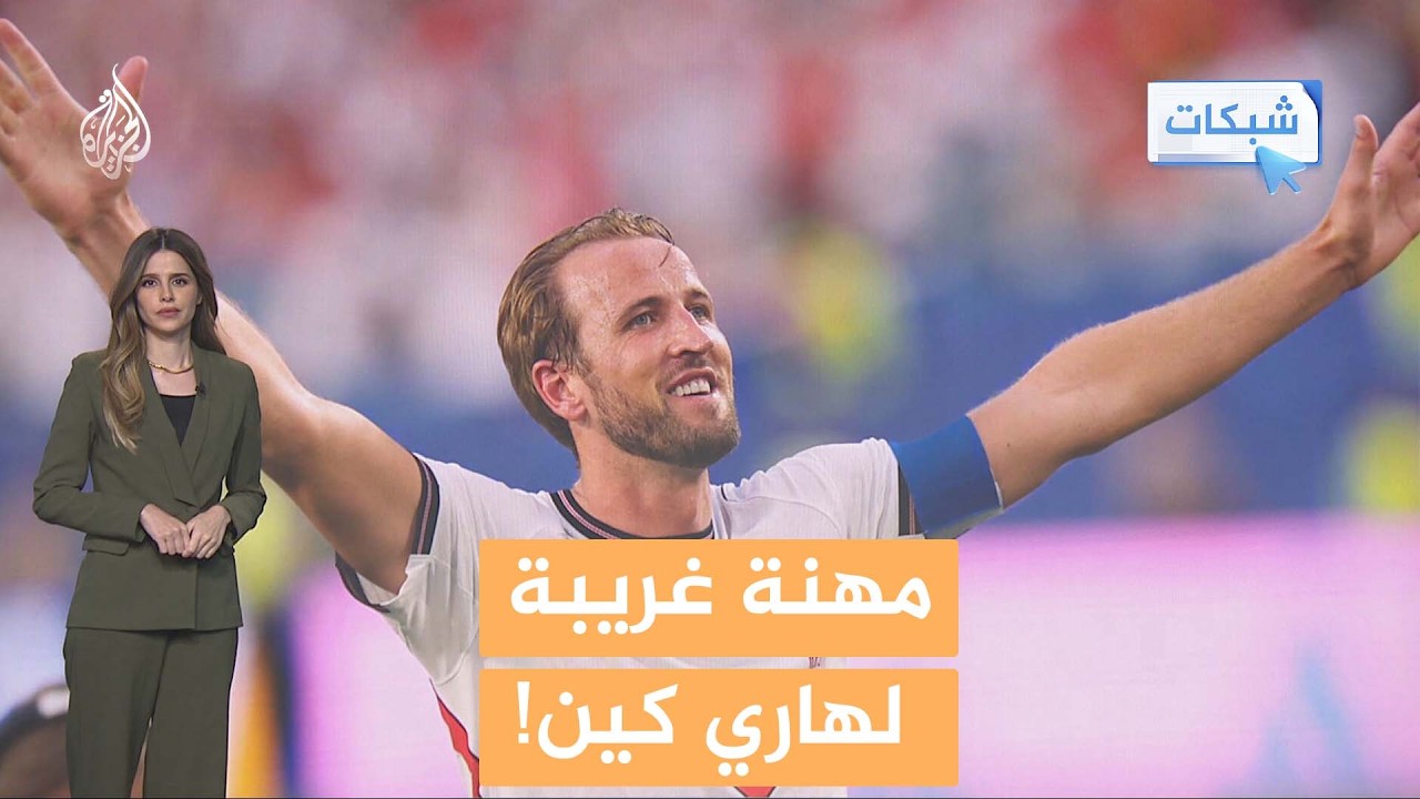 ���� ��� ���� �� ���� �������� - �����
 - نشر قبل 48 دقيقة