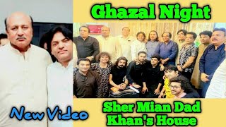 Wo A To Jaye Mager | Ustad Ghulam Abbas | Ghazal Night | 2022