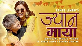 Samir Limbu - Jyan Maya | Ashmita Adhikari Ft. Reshma Ghimire | Nepali Song 2020
