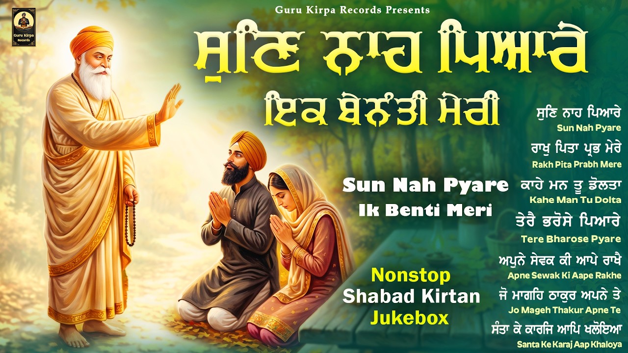 ⁣New Shabad Gurbani Kirtan 2026 Jukebox - New Shabad Kirtan - Nonstop Gurbani - Best Shabad Kirtan
