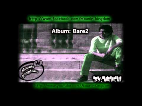     محمد منير يا غربتي