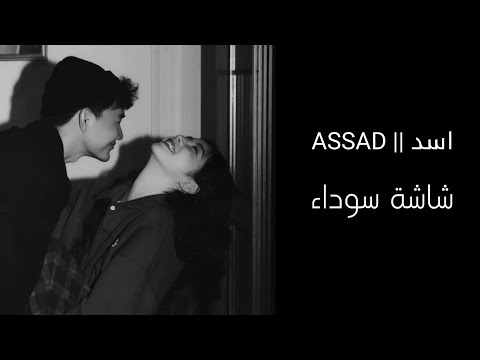 كرومات شاشه سوداء صار شكد صار شكد لك ماحاضني ريمكس بدون حقوق امير نهال 