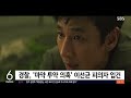 호기심에 접했던 필로폰, 중독 끊으려 발버둥치는 20대 심층 인터뷰｜뉴쓱 #JTBC #Shorts