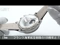 BREGUET TYPE XXII タイプトゥエンティトゥー 3880ST/H2/3XV