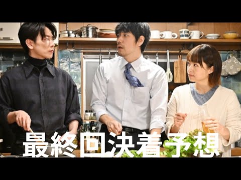 【100万回の最終回予想】関わる者の最終形態はどこか！結論から言うと直木は戻らない。戻らないからこそファンタジーの意味があると考える。戻らないけど意味があると予想する！100万回生きたネコの伏線とは！