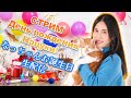 Стрим: День Рождения Нацуки! 🎊 なっちゃんのお誕生日 (生配信)