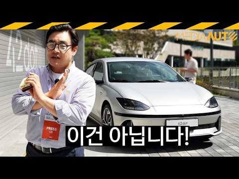 When Will Hyundai Autonomous Driving Be Ready? // Atria, AI, 42dot, SDV, AVP