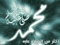 طلع البدر علينا فايز الحلو والأخوه أبو شعر Flv طلع البدر علينا فايز الحلو والأخوه أبو شعر Flv
