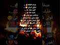 طال عذابي لمن نشكي