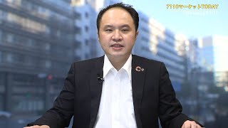 7110マーケットTODAY 11月8日【内藤証券　堀之内翼さん】