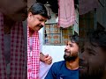 #anandmohancomedy #dimagkadahi #bhojpuricomedy #viralvideo #shortvideo #भोजपुरी_कॉमेडी #anandmohan