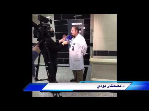 د مصطفى بودي الصيدلية الإلكترونية في مستشفى الأميري