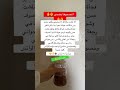انصحوني بضمير علم النفس اصطوري اكسبلور اقنباسات معلومات ذواقه جديدي ترند