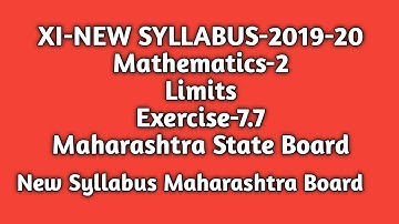 New Syllabus |Limits |Exercise.-7.7| Std11th |Maths-2|Maharashtra State Board