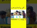 very very funny questions with answers