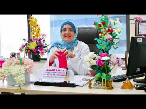 ما هو الفيلر العضوي مع دكتورة عزة المقدم