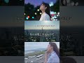 THE HOOPERS 千本桜 / 福田未来