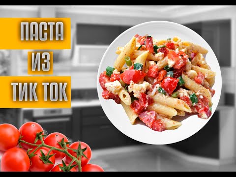 Что это было?
