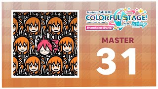 アダチ・レイ / Adachi Rei | MASTER 31 | ᯓ☆ PJSK UntitledCharts