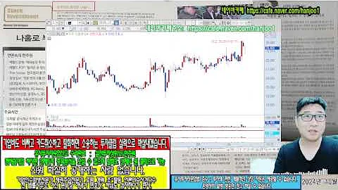 ☑️209640,와이제이링크,465480,인스피언,318010,팜스빌,160550,NEW,089140,넥스턴바이오,064800,포니링크,328380,솔트웨어
