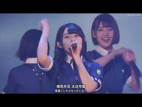 Hiragana Keyakizaka46-Futari Saison-Hinatazaka46