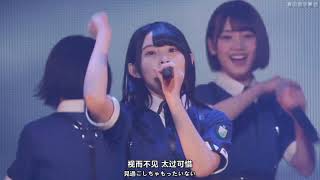 Hiragana Keyakizaka46-Futari Saison-Hinatazaka46