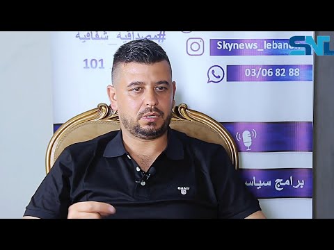 حلقة جديدة من برنامج و يبقى الأمل مع الاستاذ محمد قبيسي
