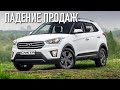 CRETA БОЛЬШЕ НЕ ПРОДАЕТСЯ! НОВЫЙ HIGHLANDER 2020 / FastaNews #16