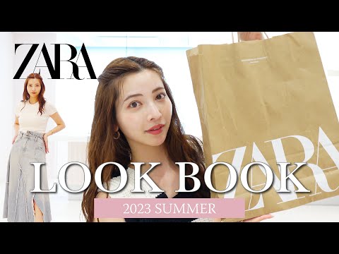 ZARA】夏服購入品をご紹介！🌻 高身長/170cm【LOOK BOOK | 2023