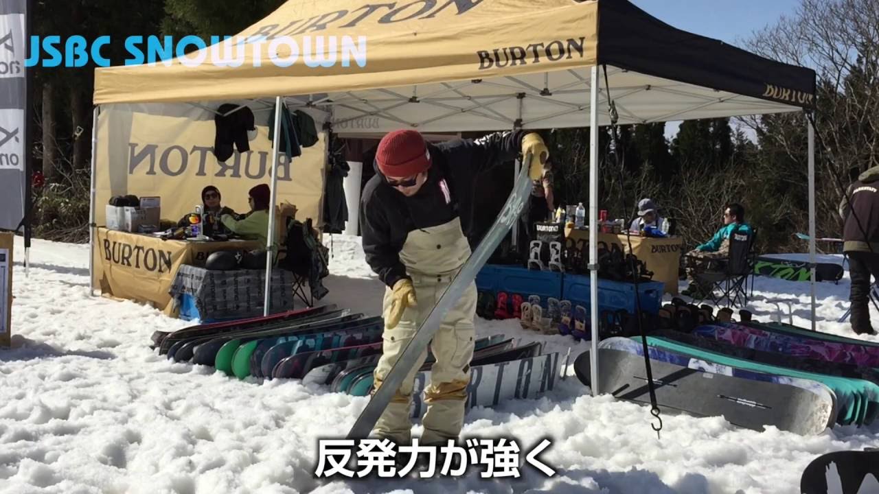 スノーボード 16-17 BURTON FLIGHT ATTENDANT バートン フライト