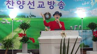 *은혜가 풍성한 하나님♥찬양선교방송♥김정옥명강사