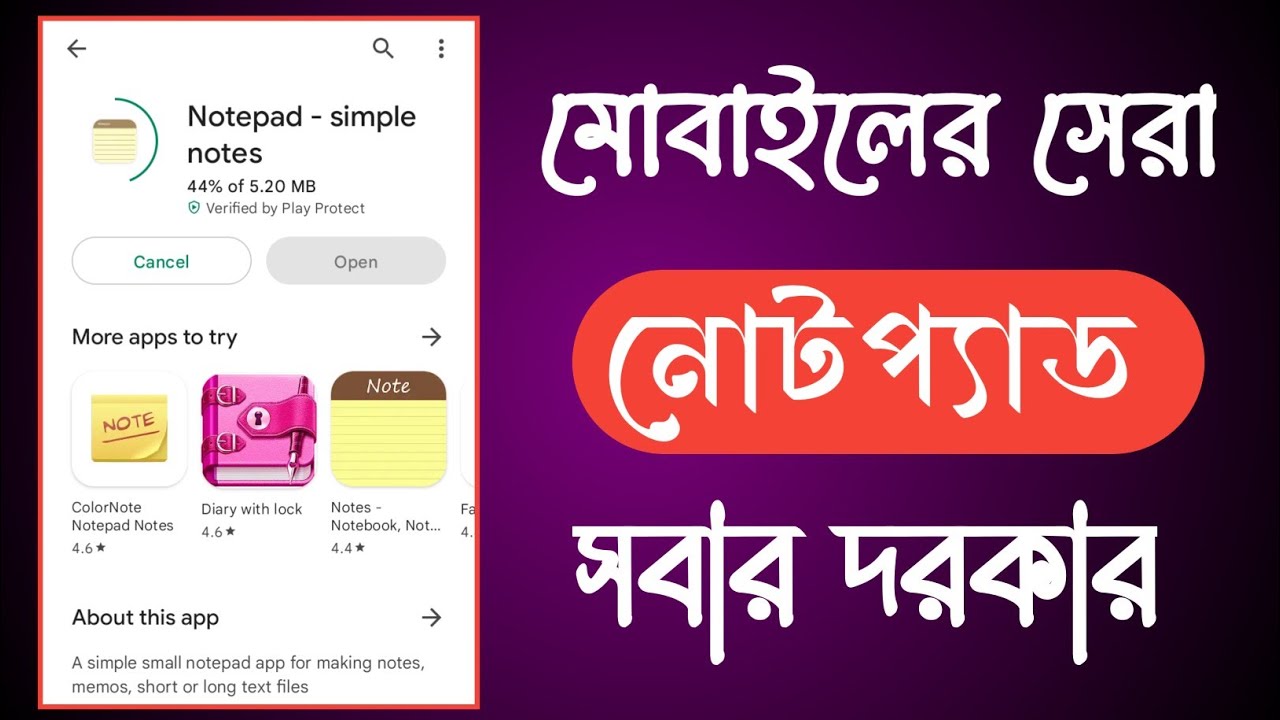 How to use Notepad on mobile How to use note pad on android Note